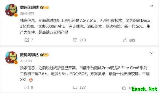 OPPO首款阔折叠已开案：尺寸和苹果iPhone Ultra接近 售价过万