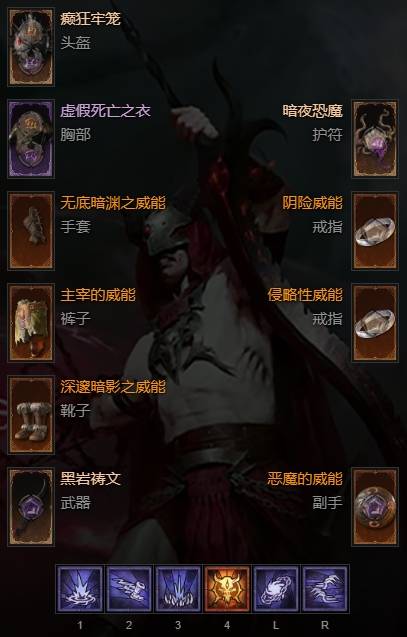 暗黑破坏神4术士自走流BD攻略