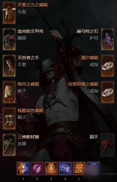 暗黑破坏神4术士核爆流玩法介绍