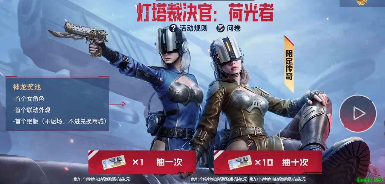 CFHD《灵笼Ⅱ联动版本》上线 登录领30抽白月魁先抽后付券