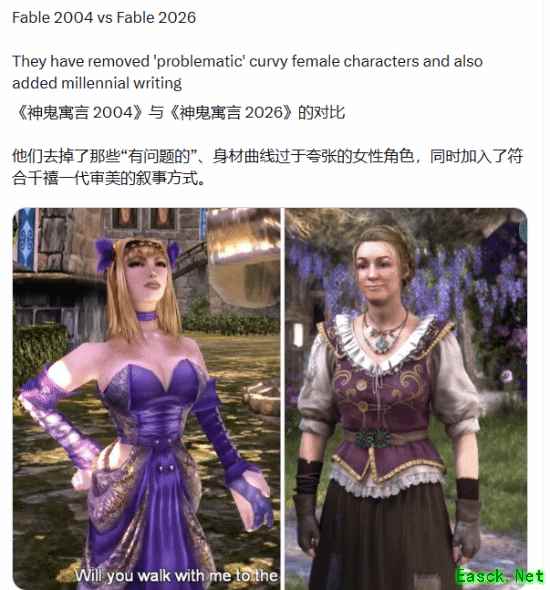 神鬼寓言新作角色设计引热议:风格变革引发真实感与传承之争