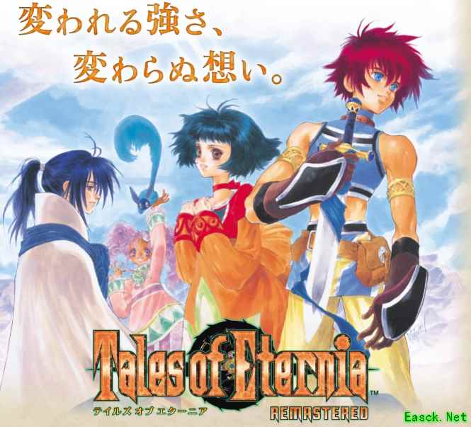 永恒传说重制版2026年10月登陆全平台,经典RGB彩蛋引玩家热议