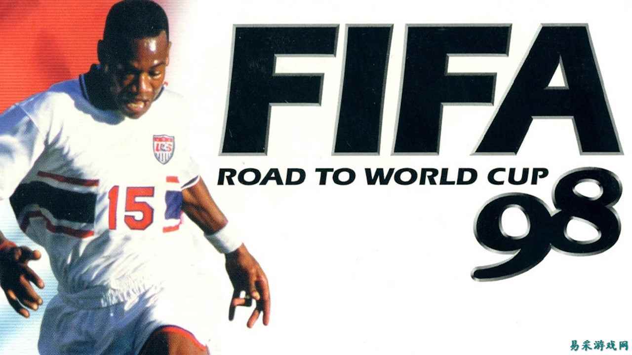 无论这届世界杯发生什么，都不如玩 FIFA: Road to World Cup 98 那么有趣