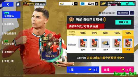 【绿茵信仰服】传奇登场，君临天下！102巅峰罗纳尔多主宰赛场！