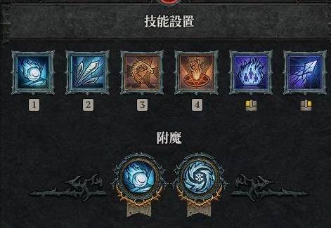 暗黑破坏神4S13寒冰裂片法师BD攻略