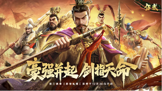 把文物放进《偃武》,拢共分几步?