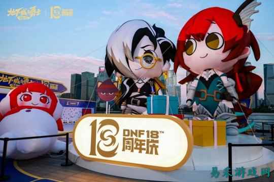 运营18年的游戏还能这么猛?18岁的DNF直接包下三座城市搞乐高