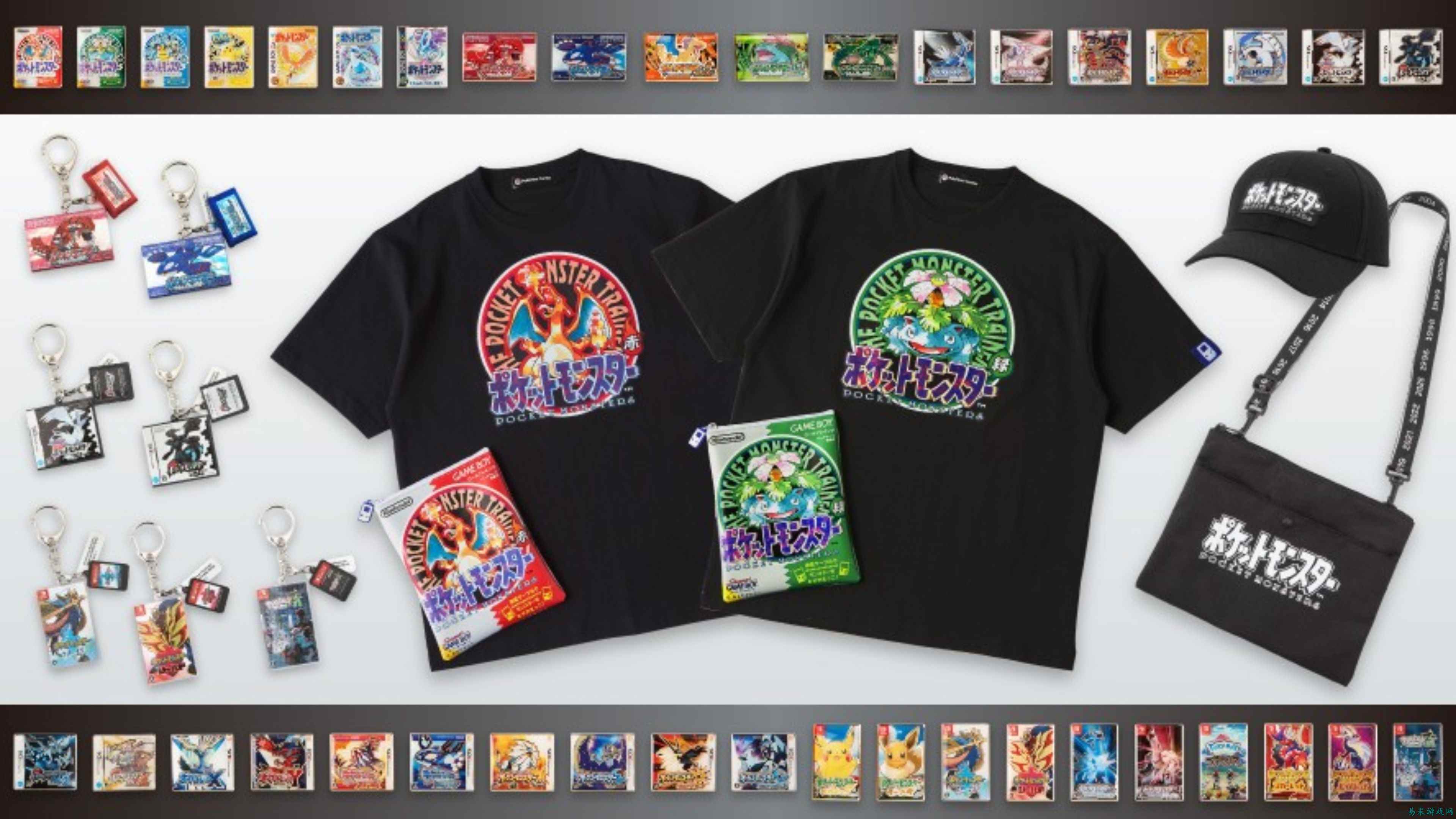 《Pokemon》推出印有全系列游戏包装封面的官方T恤系列