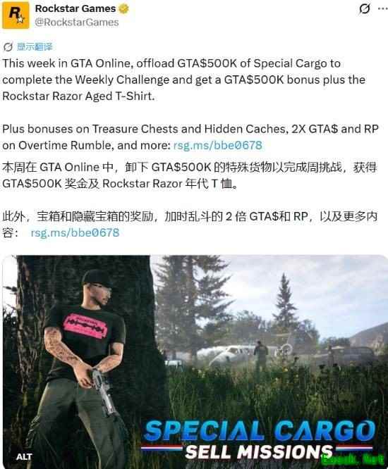 GTA Online周更平淡引失望，GTA6预告缺席致玩家疑虑项目搁置