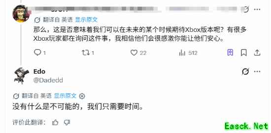 《剑星》Xbox独不占？官方回应移植：我们需要时间