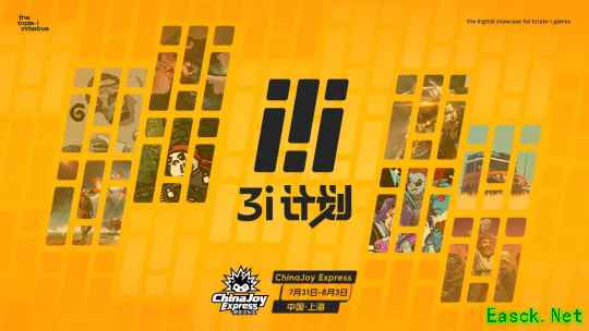 【CJE】抢先体验《守墓人2》《土豆兄弟》最新DLC 「3i计划」首次出展ChinaJoy