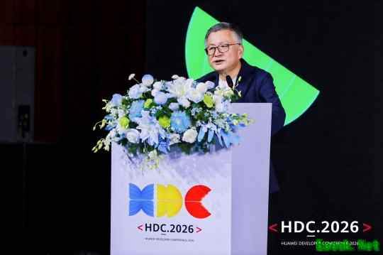 HDC 2026  《鸿蒙游戏生态发展报告》发布