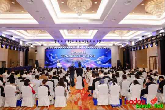“2026创新游戏开发者大会”在杭州圆满举行