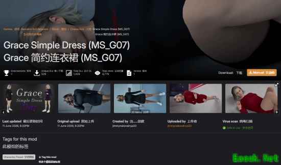 生化危机：安魂曲格蕾丝简约连衣裙模组发布，需REFramework支持