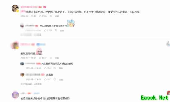 《杀戮尖塔》UP主承认作弊!并承诺退回礼物重打挑战