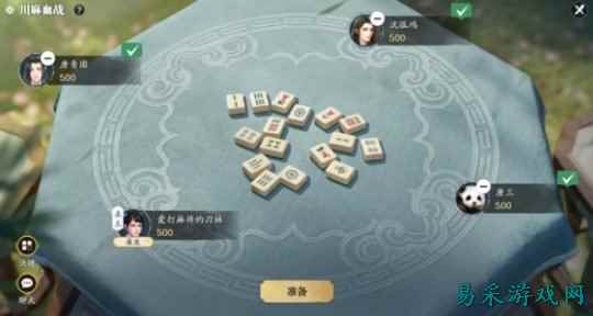 天刀手游S6赛季端午版本爆料，全新四川麻将趣味玩法即将登场!