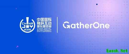 GatherOne 即将亮相 ChinaJoy 2026,共探 AI 创意增长新可能