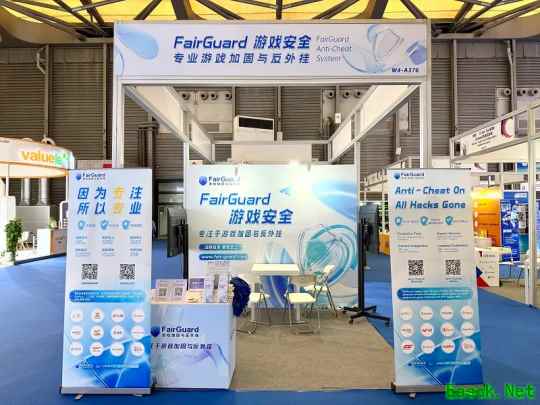 FairGuard 游戏加固确认参展 2026 ChinaJoy BTOB