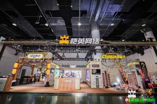 恺英网络携五大产品亮相中国国际动漫节 巨型屠龙刀引排队热潮