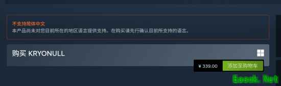 100美元?Steam商店AI生成游戏居然卖这么贵