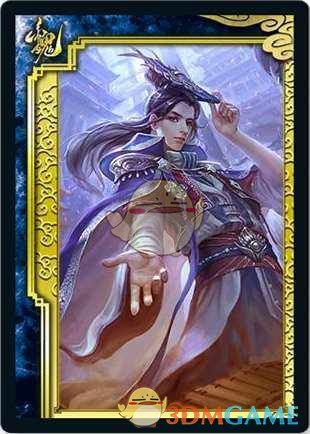 《三国杀》曹叡使用说明