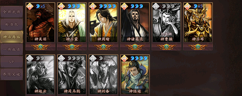 三国杀安卓和ios互通吗