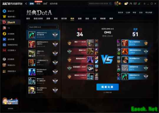 2026休闲必看！KK对战平台官方指南：dota1 OMG模式在哪玩秒匹