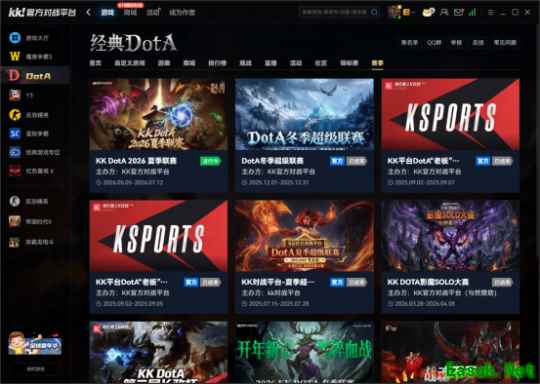 2026官方赛讯！KK对战平台揭秘：民间战队dota1经典赛事怎么报名拿奖？