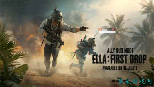 《PUBG》新模式“艾拉联结”测试开始
