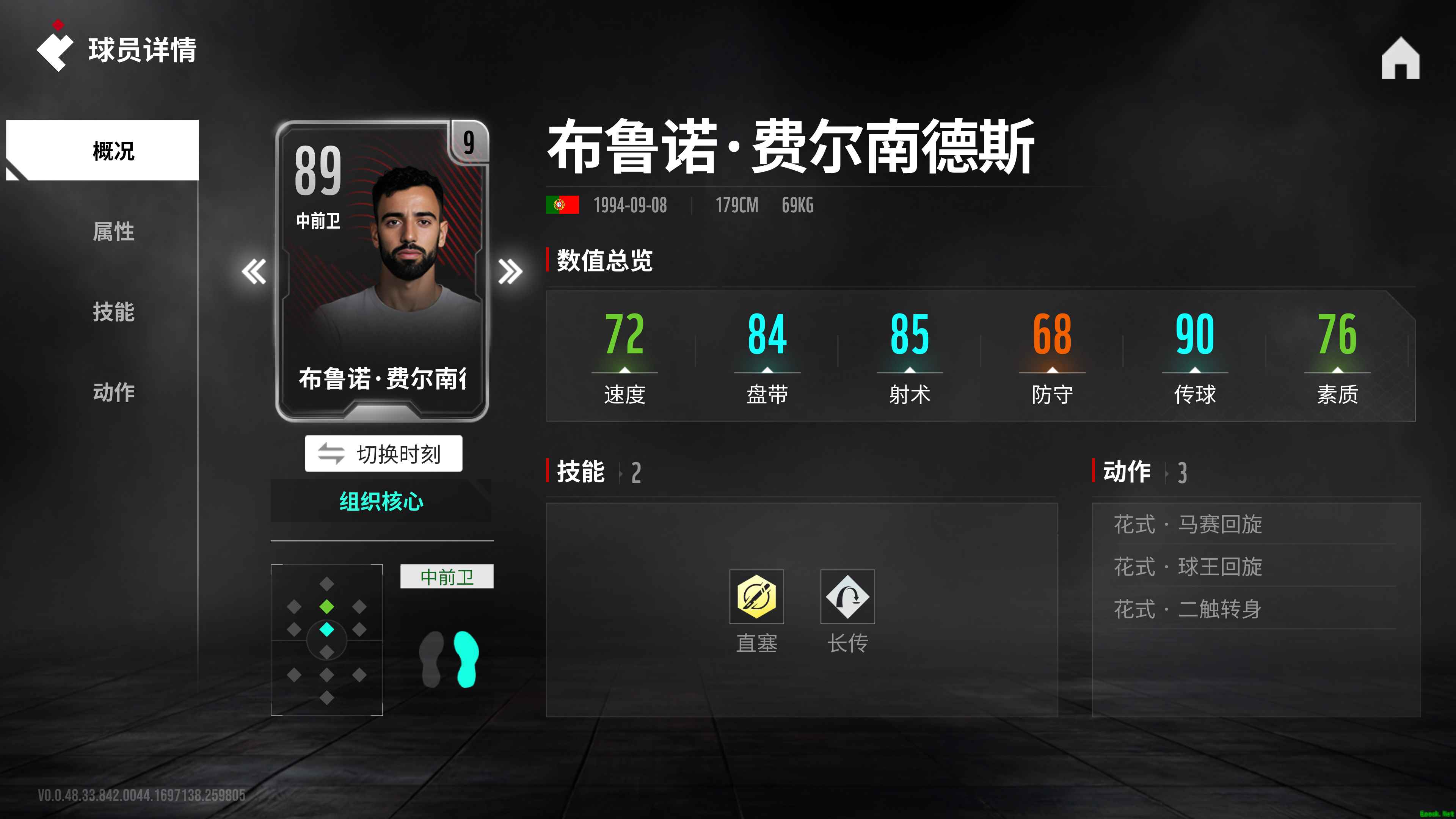 【足球王服】五盾战魂守望世界之巅,法老之怒点燃荣耀长夜