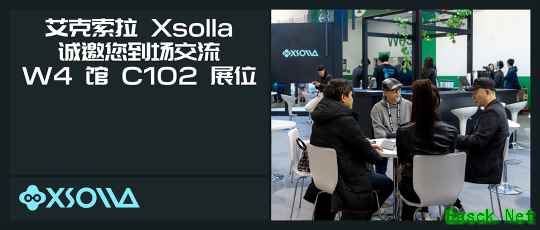 艾克索拉（Xsolla）确定参展 ChinaJoy 2026 ｜品牌焕新、产品迭代、展台好礼，我们不