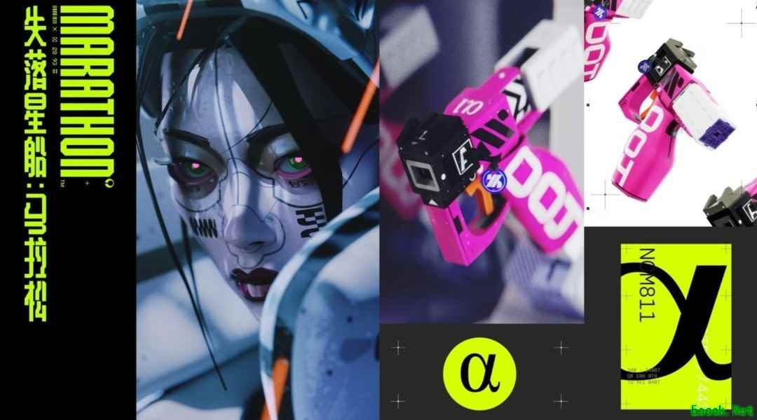 命运2终章更新发布，Bungie回应停更与失落星船：马拉松战略转型