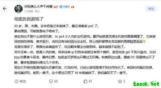 成年人告别游戏：是时间所迫，还是兴趣自然迁移？