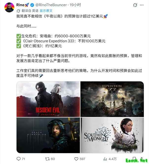 午夜之南耗资1亿美元仅售50万套,投入产出严重失衡引行业震动