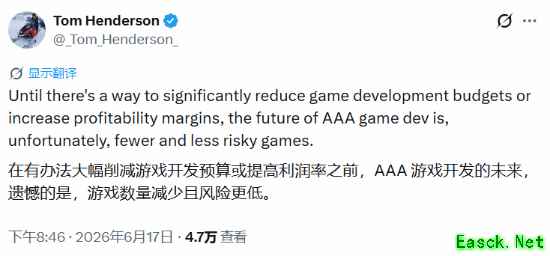 3A游戏产业陷结构性困局：高成本低回报致创新萎缩