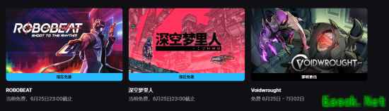 Epic商城限时送游戏：ROBOBEAT与深空梦里人免费领（6.18–6.25）