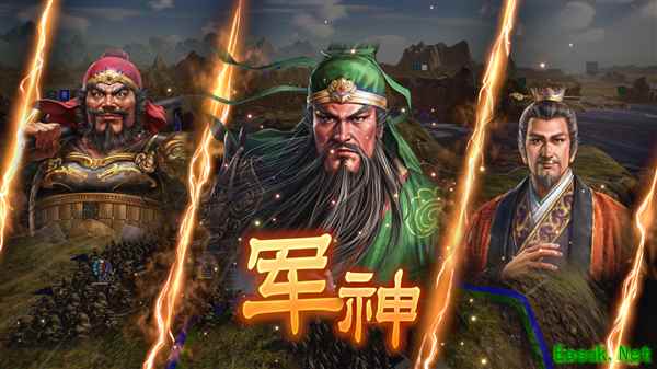 三国志14威力加强传承版登陆多平台,献礼系列四十周年