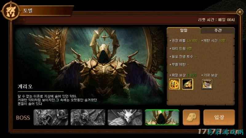 已运营22年！韩国端游《红宝石》更新内容公开