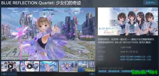 蔚蓝反射 Quartet2026年7月30日全平台发售,含简体中文界面