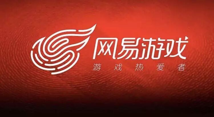 网易游戏2016年财报分析_网易游戏_网易游戏季度净收入和净利润历史新高
