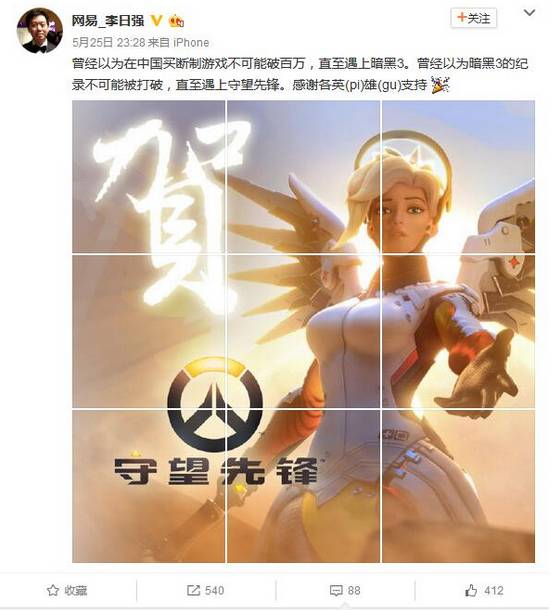 网易游戏2016年财报分析_网易游戏季度净收入和净利润历史新高_网易游戏
