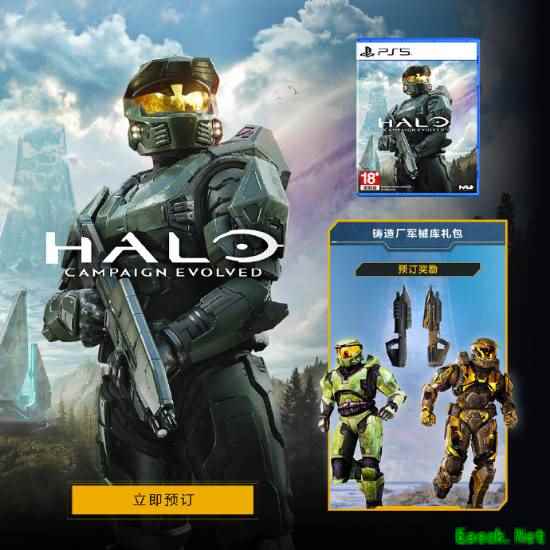 光环:战役进化25周年重制版PS5港版开启预购