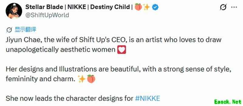 ShiftUp盛赞金亨泰夫人蔡智尹艺术成就，揭示剑星多元审美融合