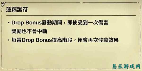 冒险家艾略特的千年奇谭快速刷钱刷魔石攻略 冒险家艾略特的千年奇谭快速刷钱刷魔石方法