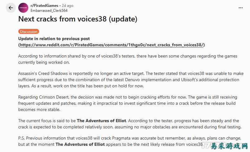 育碧又开始发力了！黑客voices38宣布放弃破解《刺客信条：影》