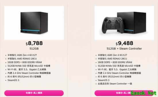 Steam Machine中国香港价格出炉!最低8788港元 无手柄