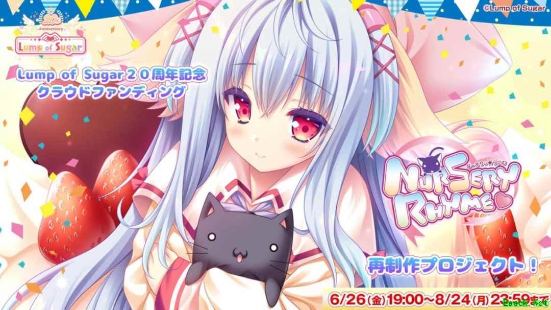 恋之童谣2026年重制官宣：登陆Switch/PC，全面优化画面与体验