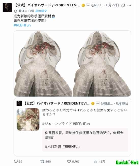 生化危机官宣塞莱娜婚纱造型，六月新娘主题引爆二次创作潮