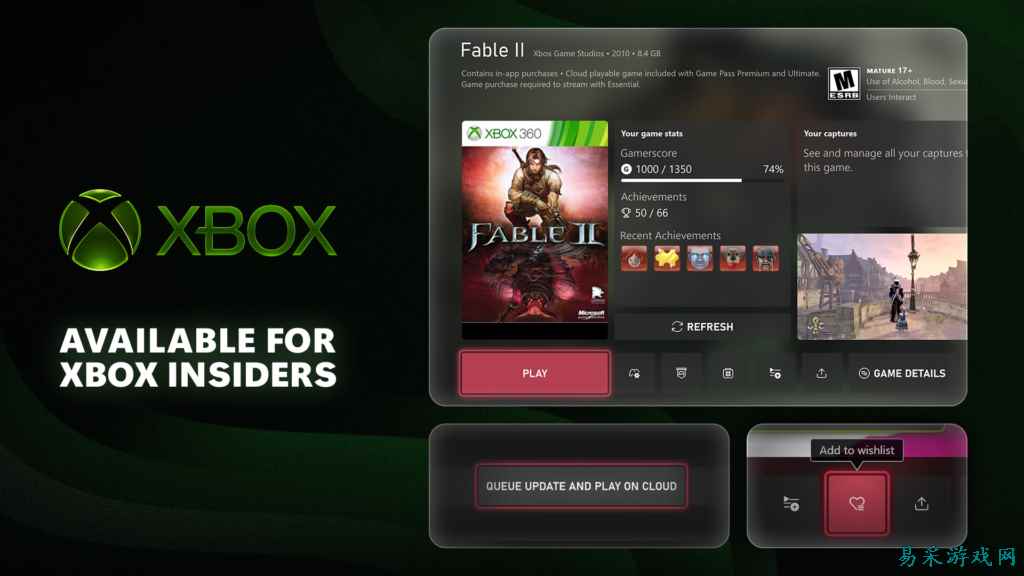 XBOX Insider用户现可体验:玩家代号、游戏中心及愿望单功能更新