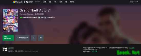 《GTA6》XBOX港服预购开启！同样为568港币起步